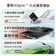 Xia xin double écran xia xin mobile i15pro Business 256g smartphone Android double sim