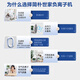 Simple family small particle size ecological household pure negative ion generator negative ion air purifier pet deodorant bathroom toilet deodorizing purifier sterilization household disinfection machine 1.9 billion negative ion air purification health machine fat pink remote control bracelet pen