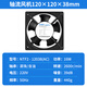 正泰（CHNT）220v轴流风机排风扇NTF2-12038B静音强力工业配电柜散热风扇 NTF2-12025/AC220B 滚珠