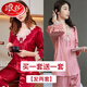 Langsha [2 conjuntos de compra uno Get One gratis] pijama de gran tamaño para mujeres de manga larga de manga larga y otoño ropa de ropa para el hogar seda de hielo de verano 21821 vino rojo + 9856 polvo mediano M [70-100Jin [Jin equivale a 0.5 kg]]
