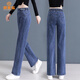 Paijisha-Jeans für Frauen im Frühjahr und Sommer hohe Taille lose Frauenhosen 2025 neue Weitbeinhosen, damit sie schlank und vielseitig lange Hosen 7027# Lichtfarbe [elastisch] S 85-95jin [Jin gleich 0,5 kg]