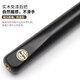 Jianying billiard cue table cue through rod single handmade snooker black eight 8 small head rod Jianying black pass 10.2mm