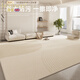 
Lei'ao leerout living room carpet 2025 new creamy air waterproof and washable wipeable light luxury high-end bedroom Qingyu 16779 230cm*160cm