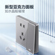 公牛（BULL）开关插座 亚克力系列一开双控五孔带开关插座86型面板G62E334灰色
