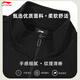 李宁（LI-NING）卫衣男外套春夏立领开衫拉链宽松大码透气休闲运动服女潮流服装