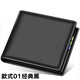 Qianfu Herren Brieftasche Trendy Wallet Herren echte Leder Textur Kurzstil Jungen und Studenten Koreanisch neue Brieftasche Herren Brieftasche Trendy Style 3 Black 4 Card