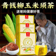Jiuzhitang Green Money Willow Corn Shave Mulberry Leaf Thé 40 Pack Burdock Root Jauouaire Jacothée Puerraria TEA
