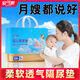 Encore new baby urine septum baby disposable care pad diaper pad large waterproof mattress free diaper upgrade gold thickened model 35x45cm [M code 112