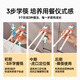Jingqi (Joyncleon) Capante de entrenamiento infantil Aprendizaje asistido para niños con palillos para niños de 2 años de edad, Chopsticks antideslizantes [caja de almacenamiento gratuita] naranja y azul [rebote automático]