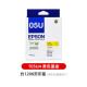 EPSON original T05U4 yellow ink cartridge (for WF-4838/WF-7848 models) about 1200 pages