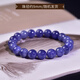 PZI luxury high-end tanzanite bracelet for women and men East China Sea crystal agate jade jade blue gemstone loose bead bracelet collection grade about 9mm