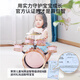 QIAO WA BAO BEI drum kit children's toys 1-3 years old baby boy hitting musical instruments 2nd birthday gift