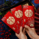Rote Umschläge für Hochzeiten und Hochzeitsgeschenke werden in eine neue Hochzeitszeremonie geändert. Meine Familie hat eine glückliche Hochzeit. 6 6187 (Paket, 1.000 Yuan Red -Umschläge (können 2.000 Yuan platziert werden).