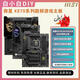 MSI (MSI) X870E Super dunkle Tomahawk-Rakete mit 9800x3d 9900x 9950x Gaming E-Sports Motherboard MSI MPG X870E Carbon Wif