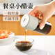 Beige dining table vinegar pot seasoning bottle soy sauce vinegar bottle kitchen glass set household vinegar bottle soy sauce pot sesame oil bottle special small vinegar pot 120ml 1 pack