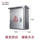 304 outdoor rainproof stainless steel distribution box control box outdoor monitoring equipment box custom power cabinet electric control box 500*400*300 outdoor rainproof box