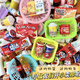 Weifanjia weifanjia qianhui mini dépanneur mini-simulation de simulation play jeu pour enfants jouer de la résine de jouet 100 pièces de commodité + colle, pas de répétition de nombreux styles