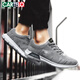 Cartelo Chaussures masculines Summer Casual Shoes Men's Trendy Chaussures en maille respirant Sneakers masculins KDL2602 Gray 42