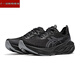 
Asics (asics) Asics men's running shoes NOVABLAST 4 casual shoes shock-absorbing and breathable sports shoes 1011B693 1011B693-022 42.5