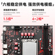 Great Wall Great Wall New H610M-A Motherboard Desktop Computer 1700-Pin 12. Generation Kern-CPU-Prozessor i3-12100f/i5-12400f Set mit großem Wandkühler Dual DDR4 Motherboard +12100F +Xianglong 400 +16G Speicher