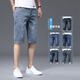 Romon 2025 Neue Denim-Shorts Herren lose trendige Fünf-Punkte-Hosen Herren-Freizeit sieben Punkte mittelschwerem Sommer Dünne Hosen 687 Blau + 629 Blau Größe 34