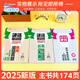 [Direct distribution of Jingcang, spot delivery] 2025 edition of the college entrance examination hard core basic questions college entrance examination basic real questions new method 1234 fill-in-the-blank multiple-choice questions 678 multiple-choice questions mathematics physics chemistry biology high school one round general review materials early education general review college entrance examination must-do the college entrance examination hard core basic real questions must-do the multiple-choice questions mathematics