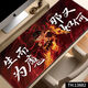 Zhexiang Nezha Mouse Pad Nezha Mouse Pad Extra Large Computer Keyboard Pad Two-dimensional Mouse Pad E-sports Computer Desk Pad Lock 13886 My Life Is Not a Lord 800x400x4mm