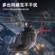 YXZNRC Yuxiang F08 Fernbedienung Hubschrauber Bell 206 Bell Helicopter Combat Drone -Modell, Holen Sie sich die einzelne Batterie