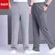Hengyuanxiang Summer Thin Sports Pants Men's Loose Straight Casual Pants for Middle-aged and Elderly Elastic Waist Dad Pants Large Size Sweatpants Men's Pocket No Zipper White L
