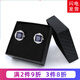 Handsome gift box with French style cufflinks, men's cufflinks, shirt buttons, cuff buttons for men and women, starry romantic rhombus silver cufflinks gift box