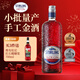 萨格利金酒 黑刺李味 GIN酒 荷兰进口洋酒 金汤力调酒基酒 700mL