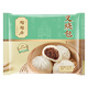 Taotaoju chinesische, geschäftige Marke Kantonesisches Frühstück Brötchen Kantonesischer Snack Pastry Frische Halbfinish-Snacks Char Shui Buns 337.5g