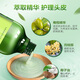 
Xianweina Olive Anti-dandruff Baking Oil Shampoo 750ml Hair Smooth and Soothing Freckle Shampoo