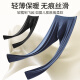 Langsha autumn pants men's markless slim antibacterial bottom line pants with thin men's warm trousers in autumn and winter