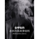 Jiangong International Marke Ice Seiden Casual Hosen Herren Frühling und Sommer dünne Herrenhosen Schnelltrockne No-Lösungs-Elastizität, schlanker, kleiner Fuß langer Hosen High-End 1098-Black Neun-Punkte (Spot Speed) 28