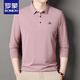 T-shirt à manches longues Romon pour hommes Couleur solide Spring and Automne régulier de t-shirt de coton pur d'âge moyen T-shirt t-shirt de base supérieure Polo Men 6625 mètres blanc 170 suggestions 115-135jin [Jin est égal à 0,5 kg] l