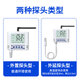 Jianda Renke 4G temperature and humidity recorder remote temperature alarm wireless humidity sensor ultra-high and low temperature upload WeChat cloud platform