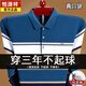 Hengyuanxiang 100% cotton long-sleeved T-shirt men's spring and autumn bottoming shirt T-shirt striped dad wear lapel real pocket top D841 red XL 175 weight 140-155 Jin Jin equals 0.5 kg