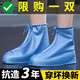 夏季潮流时尚防雨鞋套加厚底便携式防水防滑耐磨雨靴套透明平底 白色【加厚防滑鞋底】 L 【38-40码】
