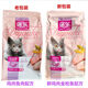 Dile cat food chicken and fish formula 1 Jin Jin equals 0.5 kg 5 Jin Jin equals 0.5 kg Kitten and adult cat fattening bag Diu Di Le boutique cat food 3 Jin Jin equals 0.5 kg Packed chicken and fish flavor (collect and receive 1 ball)