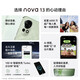 Huawei (HUAWEI)nova 13 National subsidy 15% 512GB Starry Black AI photo editing Beidou satellite picture news Hongmeng smart direct screen mobile phone