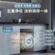 Midea Wanxiang T7 dishwasher has 16 sets of universal spray arms installed under the embedded household stove. Frequency conversion four-star disinfection 105. Hot air drying. 168 hours of storage. 20% national subsidy. Installation under the stove. High cabinets throughout the kitchen. 16 sets of frequency conversion universal sprays.