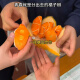 IGNB Schälte Orange Puppe Anhänger abnehmbarer Obst Dekompression Puppe Plüsch Spielzeug Zucker Schlüsselbund Geburtstagsgeschenk schälbar Zucker Orange Anhänger