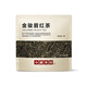 Xiaoguan чайный сад четыре вкуса упаковка для дегустации 5 Jinjunmei + 5 Dahongpao + 5 Jasmine + 5 Pu'er Srope Tea Teal 20 упаковки 80 г чая листья