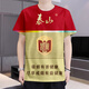 
Ming Jialing Taishan Bai General Red General Pure Realm Yan Yue Cigarette Picture 3D Printed Short Sleeve Summer Teen T-Shirt DX-1049 XXS Children 110 30-45Jin [Jin equals 0.5 kg]