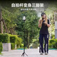 Yunteng Handheld Live Kühler -Kühler -Selfie -Stick -Halterung integrierter Mobiltelefonkühlung im Freien Mobile Video Vlog Videoaufnahme Desktop -Stativ [Doppelmaschinenposition]