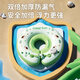 洽苒德国婴儿游泳圈脖圈新生儿宝宝幼儿童洗澡腋下泳圈0-6个月1岁家用 春日绿-双层防漏气【脖圈丨6月以内】送打气筒