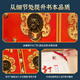 
Green gourd opens the Forbidden City 3D three-dimensional book children's birthday gifts 7-10 years old science encyclopedia 689 14 years old primary school junior high school picture books [Selected combination] Open the Forbidden City + Open China