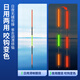 Chuanzes mundem schützender Ultra-langer Hub-Hub-Luminer Float Day and Night Dual Use Hard Tail Float Hochempfindlich und auffälliger großer Fischflocken Ultra langer Hub-Luminous-Float ändert keine lange Hub-Gesamtlänge der Farbe PR10 7374cm Blei 100g