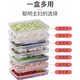 FANCYCHIC Dumpling Storage Box Refrigerator Dumpling Freezer Box Household Handmade Egg Preservation Quick-frozen Wonton Box Transparent Large 1 Box 1 Cover